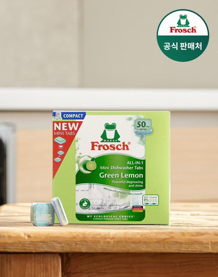 프로쉬 독일 올인원 식기세척기세제 미니 50개입 그린레몬