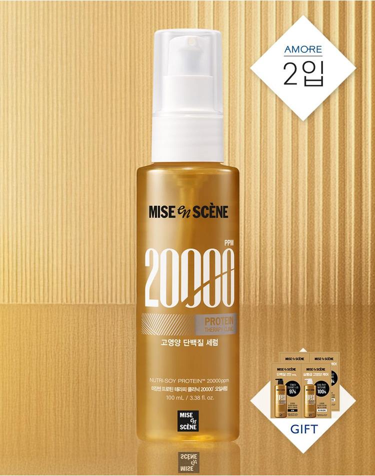 프로틴테라피클리닉 20000 오일세럼 100ml 2입 증정