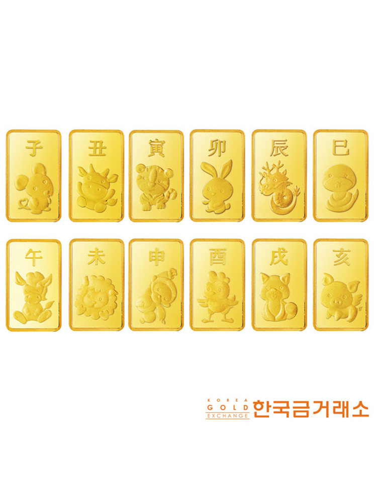한국금거래소 순금 12지 골드바 3.75g