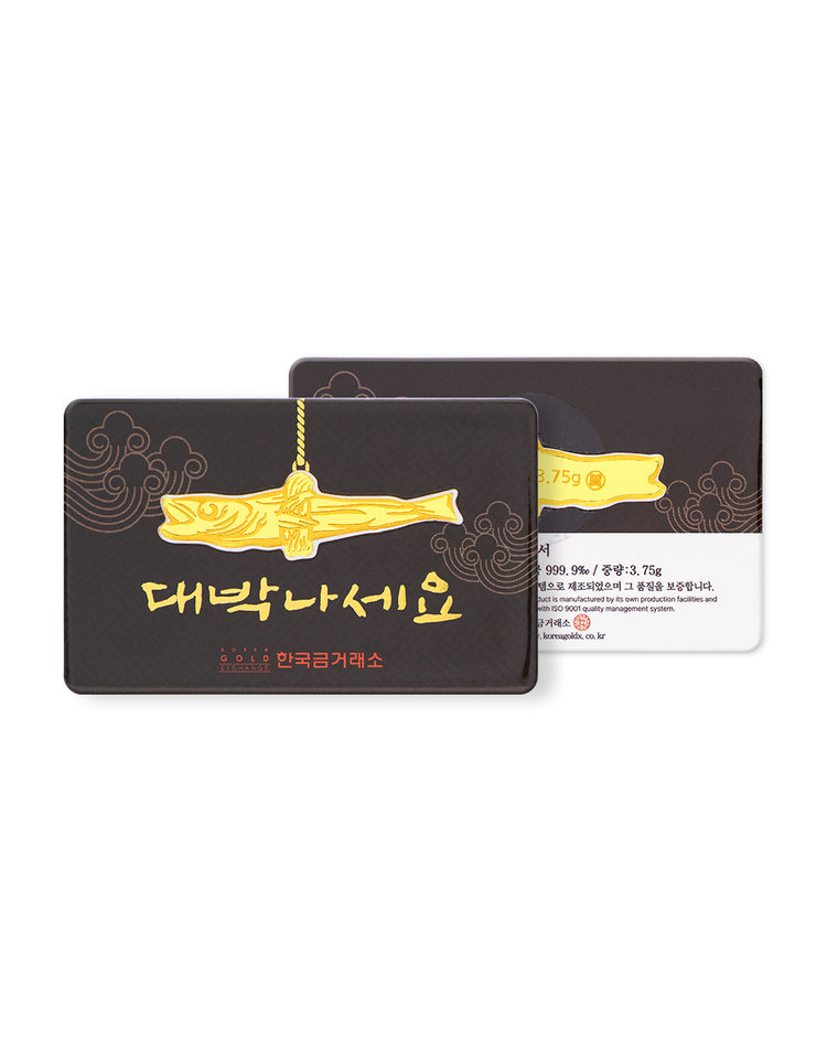 한국금거래소 명태 골드바 3.75g