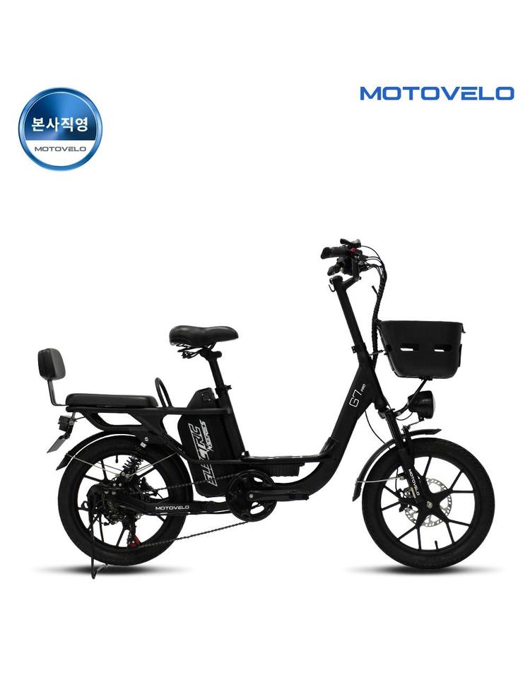 모토벨로 G7 프로 PAS 500W 48V 20Ah 전기자전거