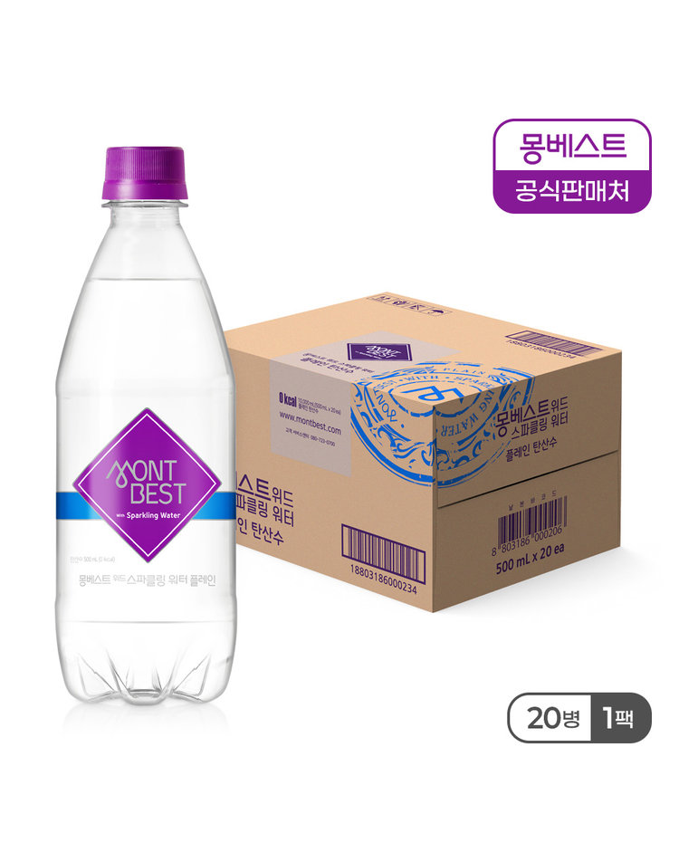 몽베스트 탄산수 플레인 500mLx20병
