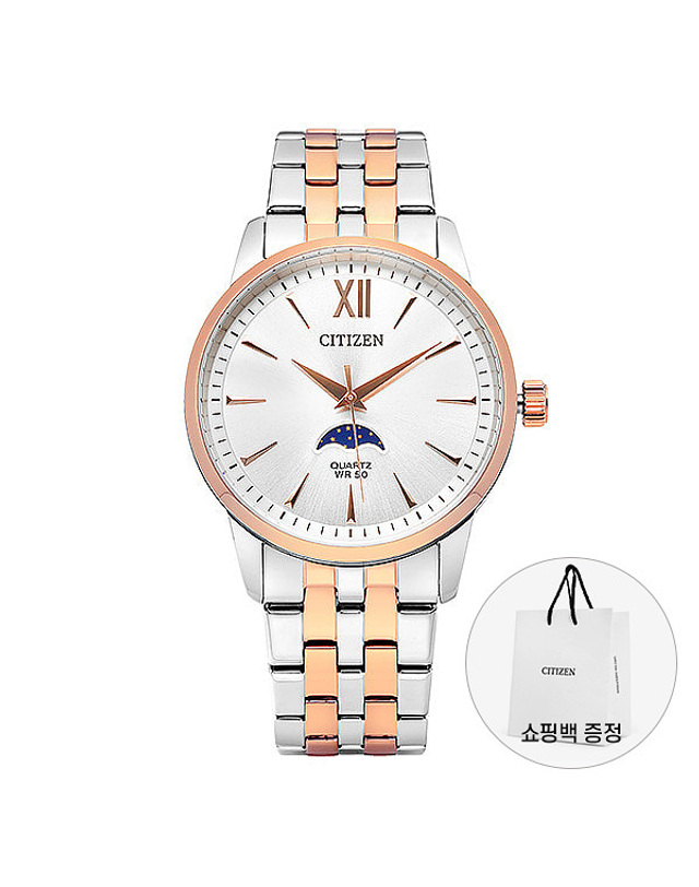 시티즌 시티즌 AK5006-58A 문페이즈 남성 메탈시계 착용컷