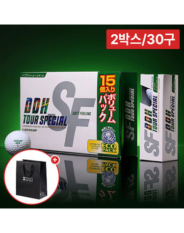 2박스 총30구/던롭 2피스 골프공 DDH 소프트필링 III 15구 비거리 장타 골프볼+쇼핑백