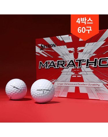 4박스 총60구/ 던롭 스릭슨 마라톤 15구 골프공
