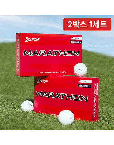 [2박스 30구] 던롭 스릭슨 NEW 마라톤 롱 디스턴스 2.0 2피스 15구 비거리 골프공