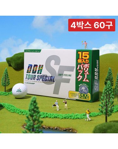 4박스 총60구/2피스 골프공 DDH 소프트필링 III 15구 비거리 장타 골프볼