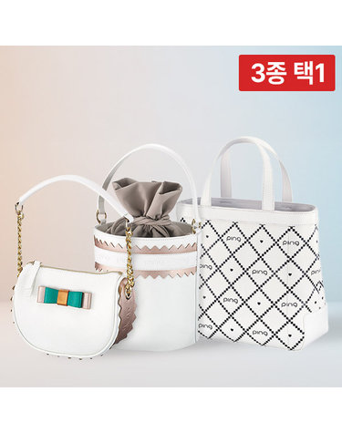 핑 W 프리미엄 여성 토트백 미니 보스턴백 핸드백 파우치 3종 택1