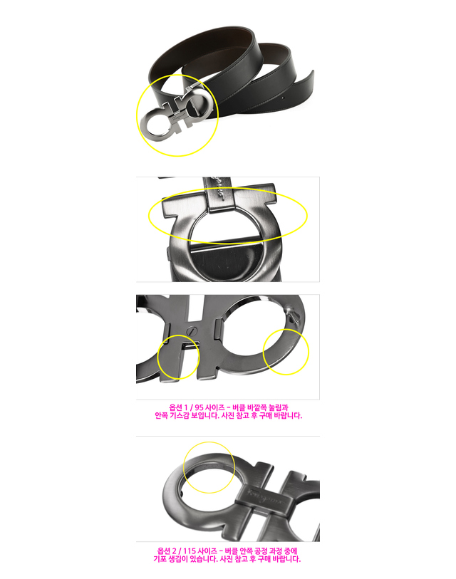 살바토레 페라가모 [스크래치] 간치니 양면 프리컷팅 p_67 5542 NERO HICKORY 464231 남성 벨트 착용컷
