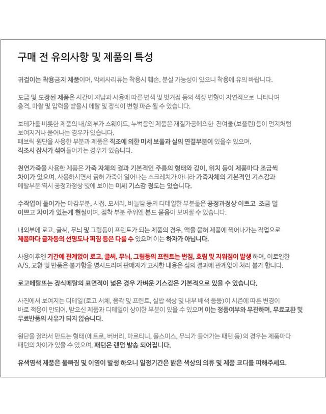 살바토레 페라가모 간치니 76 0133 01 696658 목걸이 착용컷