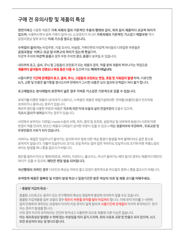 마크 제이콥스 마크제이콥스 마크제이콥스 J 마크 2S3SMP006S01 001 카드지갑 착용컷