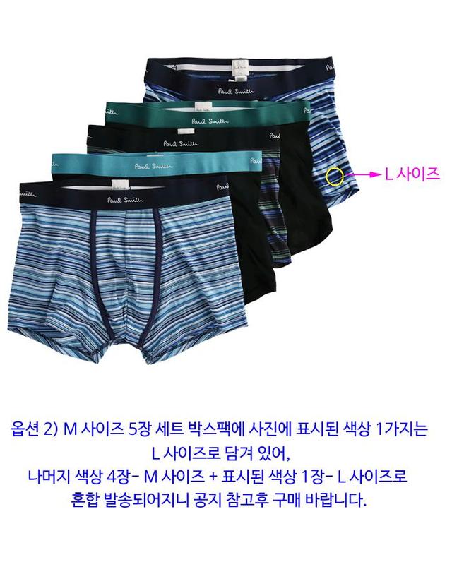 폴스미스 로고 밴드 n_M1A 914 T5PK13 1A 폴스미스 5-PAC 믹스 드로즈 5종 세트 언더웨어 팬티 착용컷