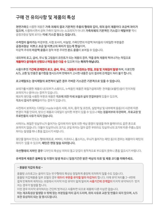 비비안 웨스트우드 ORB 로고 5403000BU S0021 N401 비비안 웨스트우드 카드 명함 지갑 착용컷