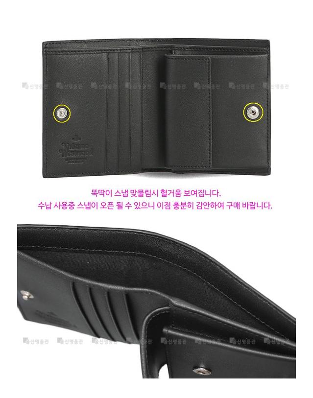 비비안 웨스트우드 [스크래치] 사피아노 h_51010024 L001N N402 비비안웨스트우드 ORB 로고 반지갑 착용컷