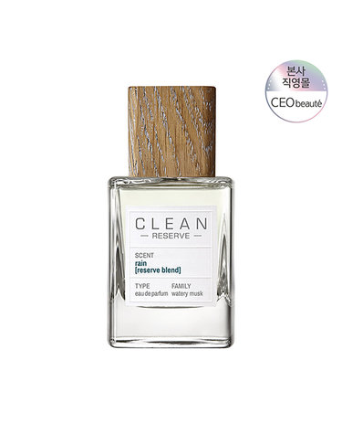 [공식수입원] 클린 리저브 블렌드 레인 EDP 50ML