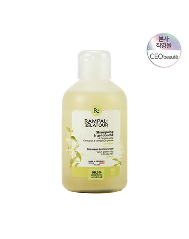 [공식수입원] 랑팔라투르 샴푸잉&젤두쉬 클레이 버베나 250ML(샴푸앤샤워젤)