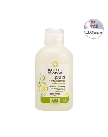 [공식수입원] 랑팔라투르 샴푸잉&젤두쉬 세이지 베르가못 250ML(샴푸앤샤워젤)