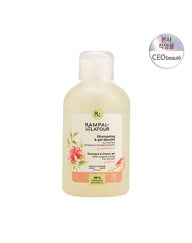[공식수입원] 랑팔라투르 샴푸잉&젤두쉬 허니 그레이프프룻 250ML(샴푸앤샤워젤)