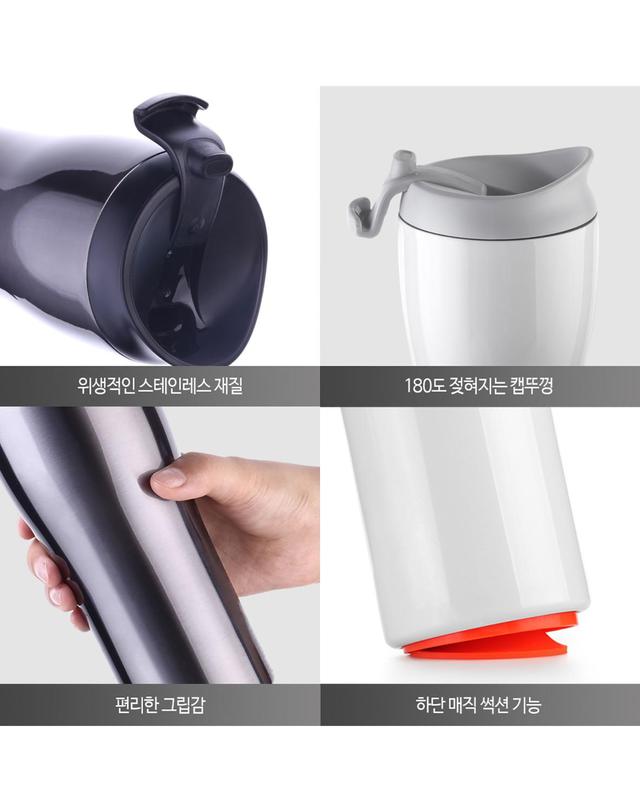 아티아트 라크 써멀 석션 텀블러 화이트 380ml 착용컷
