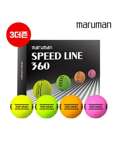 [3더즌] 마루망 2024 스피드라인 360 골프볼 2피스