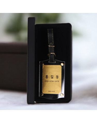 [순금 99.9%] 골드 네임텍 MGN-001/세상에 하나뿐인 기념품 선물