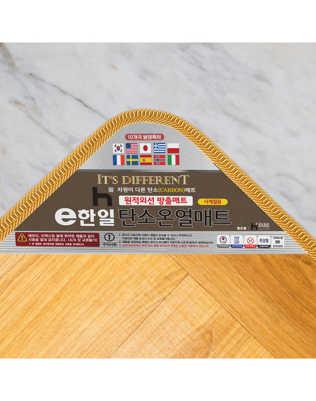 리앤데코 한일우 A.I 모노륨 탄소 온열 전기장판 전기매트 착용컷
