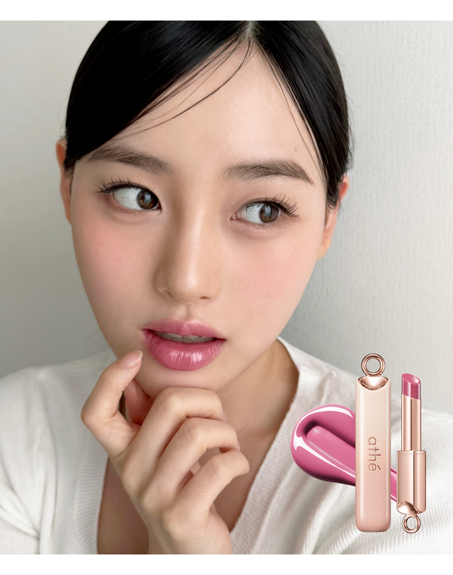 아떼뷰티 [보습&볼륨케어]아떼 어센틱 립 글로이 밤 07 포그 진한 핑크 착용컷