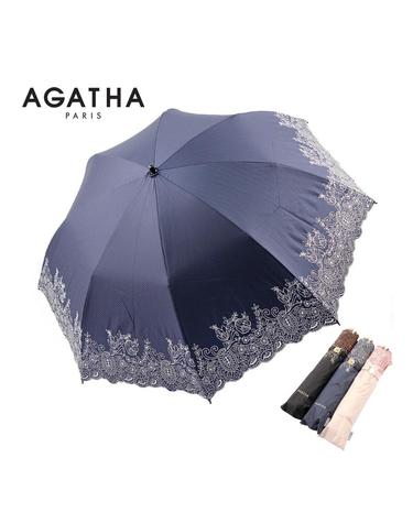 아가타 카렌 양산 AG2002
