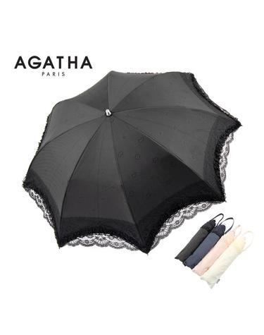 아가타 더블레이스 양산 AG2023
