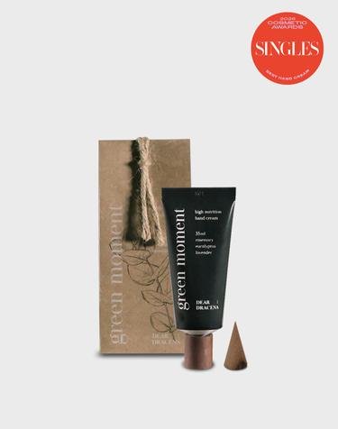 [Singles Cosmetic Awards / BEST Hand Cream] 그린모먼트 하이뉴트리션 핸드크림 35ml