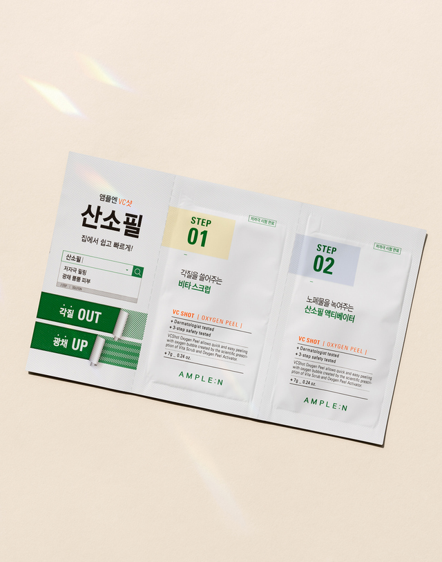 앰플엔 [본사직영]집에서 하는 미백 비타민 필링 브이씨샷 산소필(스크럽+액티베이터) 5매 착용컷