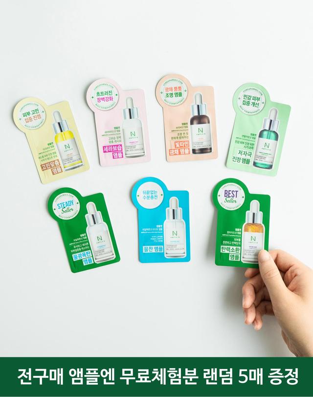 앰플엔 필링샷 각질케어 앰플 30ml 착용컷