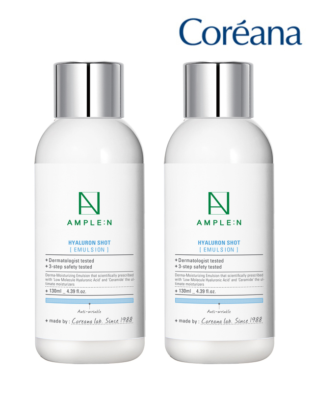앰플엔 히알루론샷 수분 에멀션130ml 1+1 착용컷
