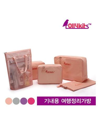 롤리키드 기내용 20인치 캐리어 간편 5종 여행용 파우치 RTPSGG5