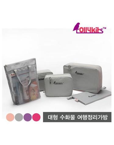 롤리키드 대형 28인치 캐리어 간편 5종 여행용 파우치 RTPSDG5