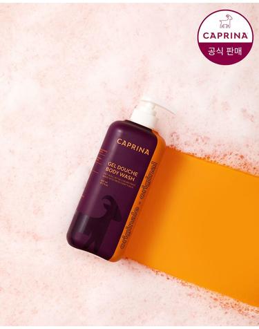 카프리나 프레쉬 산양밀크 바디워시 2.0 625ml