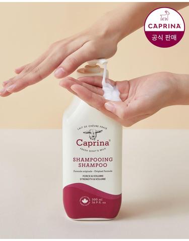 카프리나 프레쉬 산양밀크 샴푸 500ml