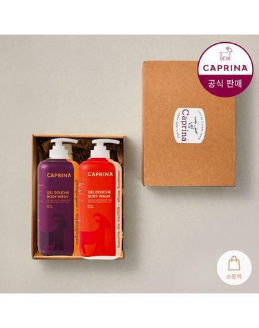 [선물세트] 카프리나 프레쉬 산양밀크 바디워시 2.0 1250ml