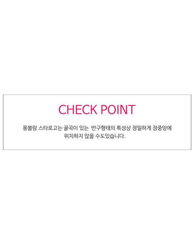 몽블랑 몽블랑 마이스터스튁 130072 키링 착용컷