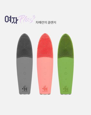 리얼스파클렌저(코랄/그린/그레이) 1개 