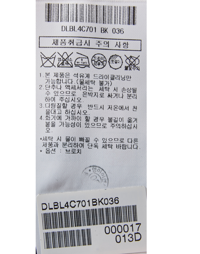 one test 0812 원스피어 테스트 0811 유틸리티 사코슈백 Tan2 진한 베이지 상세