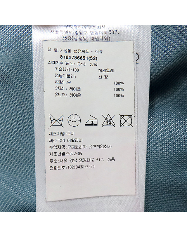 구찌 [중고명품] [중고]스미스마켓 구찌 694600 다크 그레이 울 2버튼 홀스빗 스트라이프 남성용 슈트 정장 - 52사이즈 K28814GU 착용컷