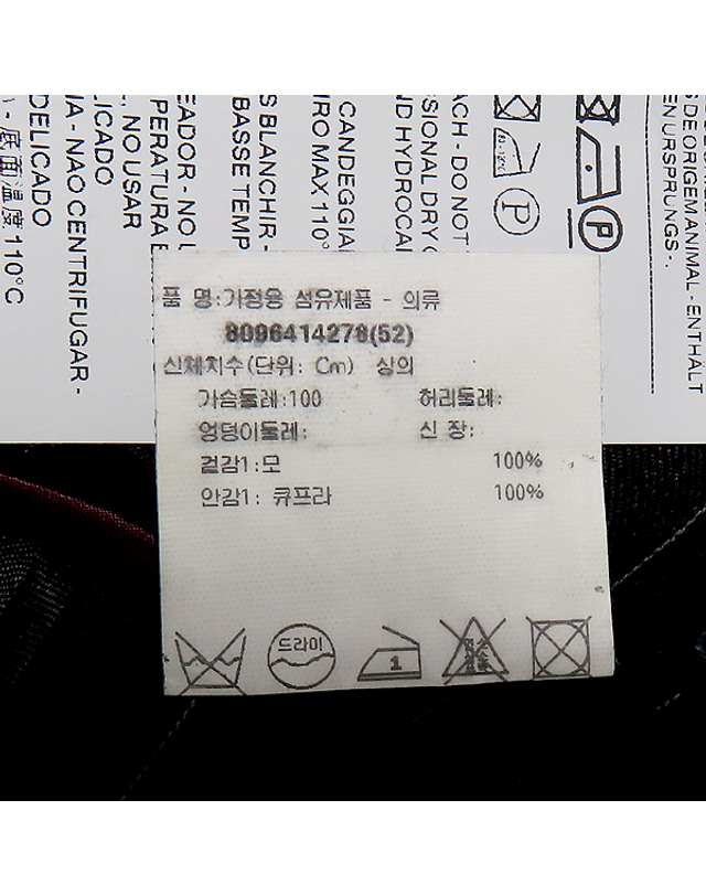 구찌 [중고명품] [중고]스미스마켓 구찌 645353 다크 그레이 컬러 GG로고 울 2버튼 남성용 슈트 정장 - 52사이즈 K28811GU 착용컷