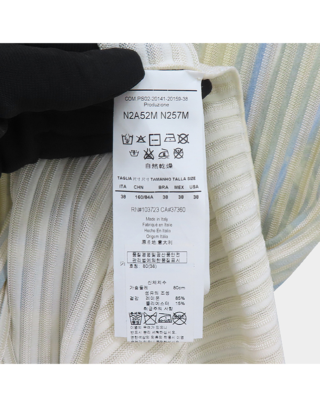 아르마니 [중고명품] [중고]스미스마켓 아르마니 화이트 멀티 컬러 레이온 혼방 원피스 K3680AR 착용컷