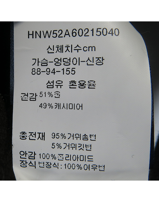 에르노 [중고명품] [중고]스미스마켓 에르노 여우털 장식 캐시미어 + 울 브라운 컬러 여성용 구스 다운 롱 패딩 K0034HRN 착용컷