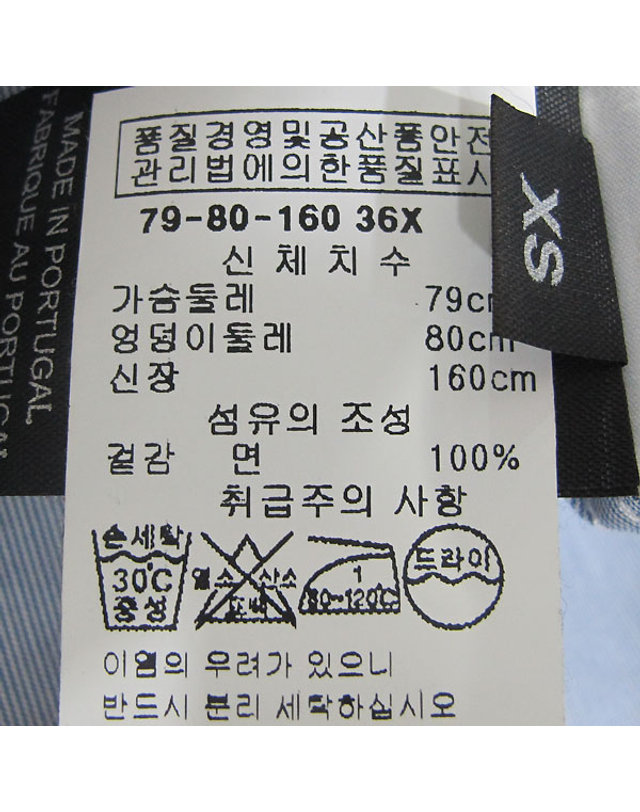 베트멍 [중고명품] [스미스마켓] 베트멍 라이트블루 남방 여성의류 착용컷