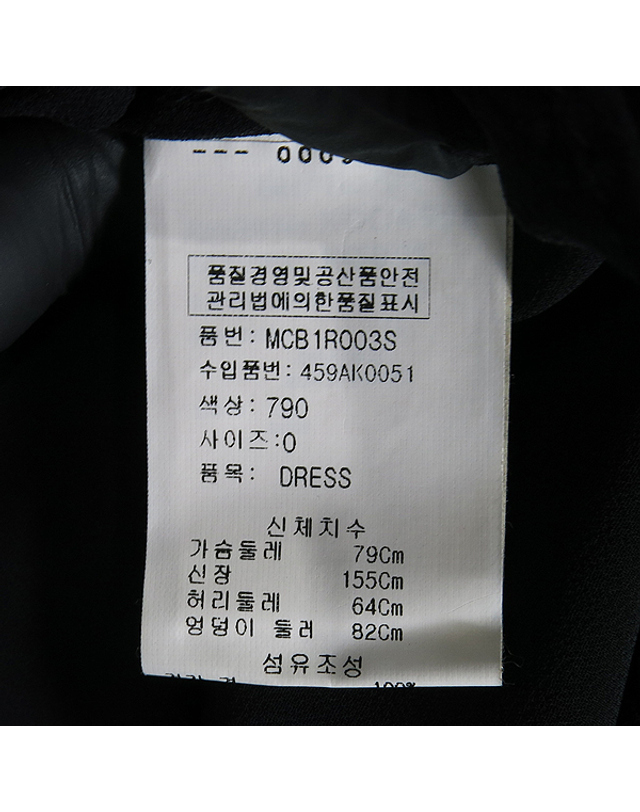 마이클 코어스 마이클코어스 [중고명품] [스미스마켓] 마이클코어스 블랙 원피스 여성의류 착용컷