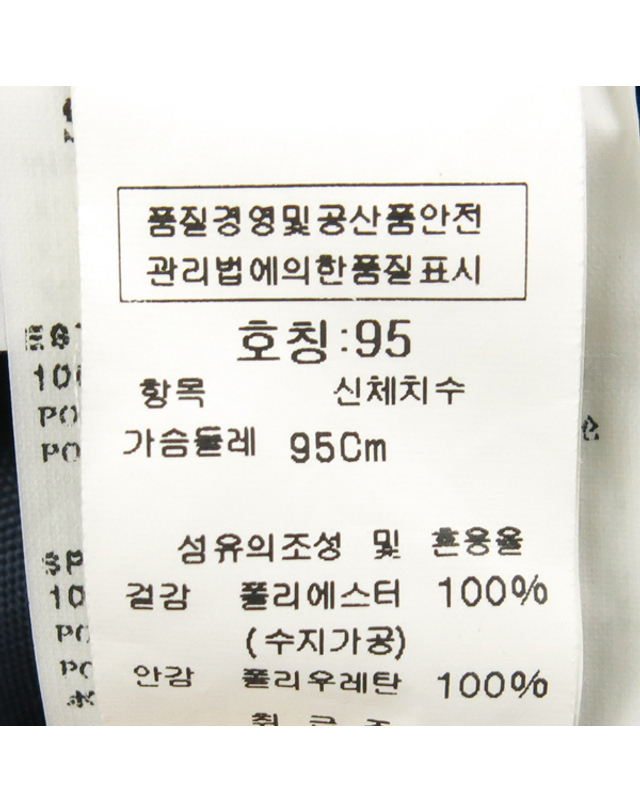 스톤아일랜드 [중고명품] [중고]스미스마켓 스톤 아일랜드 Stone Island DANIMS(스톤아일랜드 데님) 네이비 컬러 멀티 포켓 남성용 자켓 K0153STI 착용컷