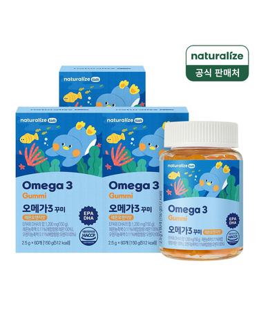 네추럴라이즈 키즈 오메가3 꾸미 60꾸미 x 3박스
