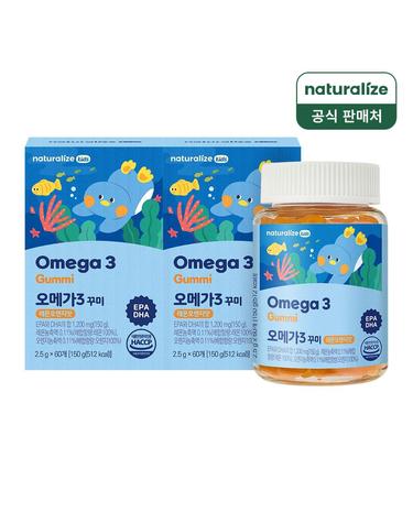 네추럴라이즈 키즈 오메가3 꾸미 60꾸미 x 2박스